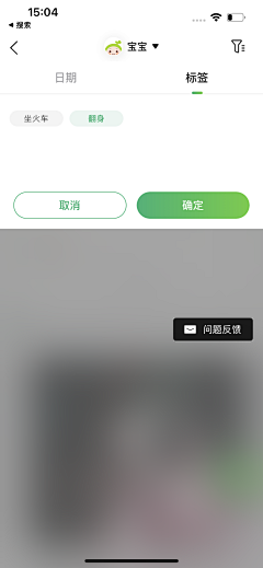 李大萌1221采集到医疗-小豆苗