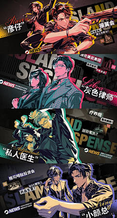 woyao3ni采集到卡牌