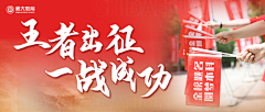 YINJIWAN采集到公众号首图