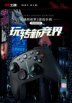 苏苏爱美采集到详情页