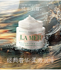 LA MER海蓝之谜修护精华面霜 补水保湿滋润霜 舒缓修护-tmall.com天猫