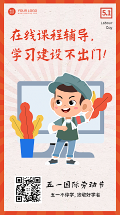 卜卜君采集到电商