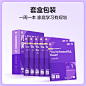 【学而思旗舰店】学而思小学英语周周学自学2件套培优教材单词天天练剑桥少儿英语学习原版书籍KETPET词汇记背神器儿童背单词书-tmall.com天猫