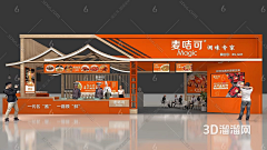 冯面面采集到四面