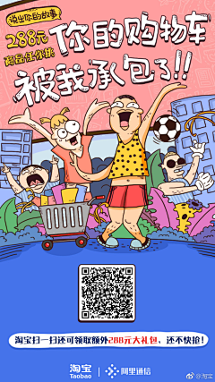 紫/mn罗兰采集到插画/手绘