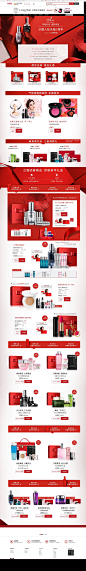 兰蔻周年庆-Lancome兰蔻官方旗舰店-天猫Tmall.com