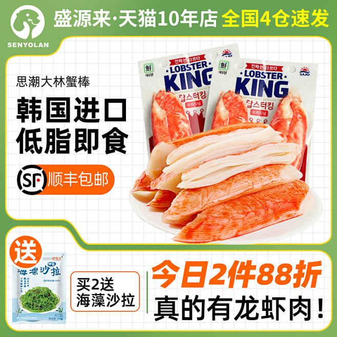 低脂_淘宝搜索
