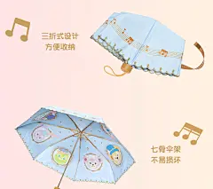 上海迪士尼达菲星梦旋律玲娜贝儿星黛露晴雨伞两用便携乐园旗舰店-tmall.com天猫