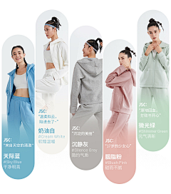 灵感快快来采集到内衣详情页