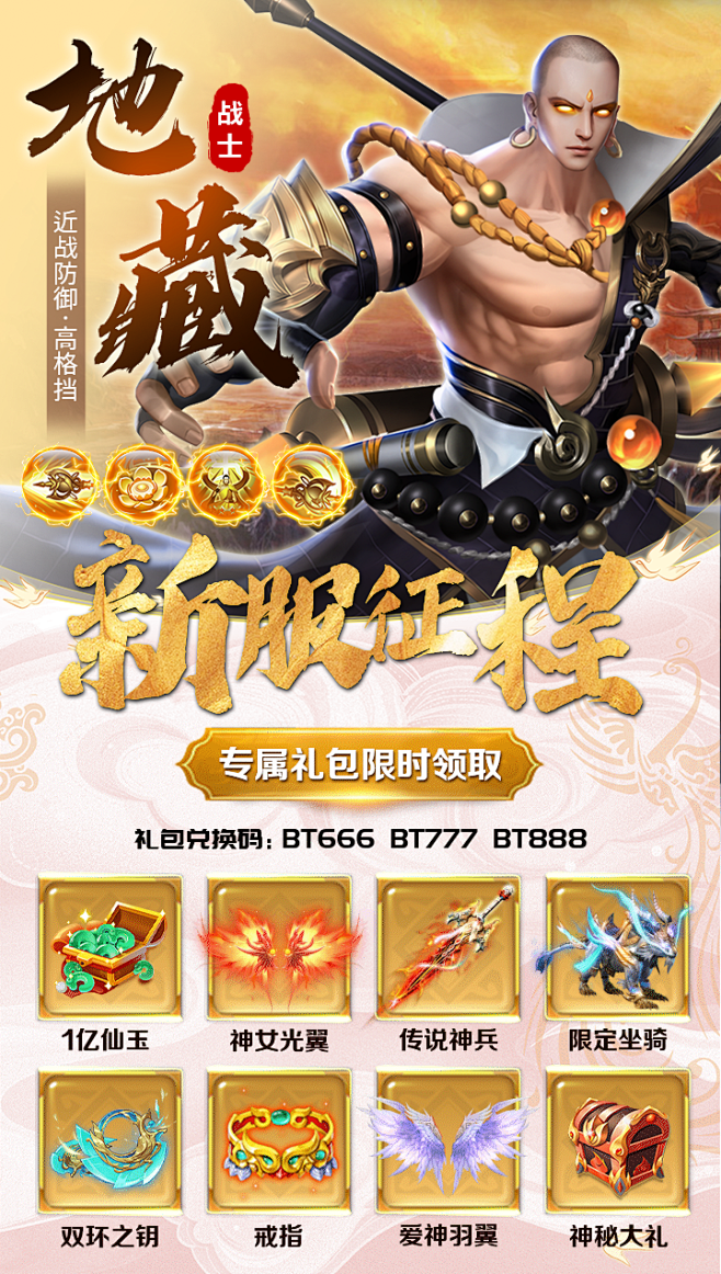 拼接