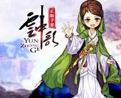 《云中歌》Q版人物汉服造型