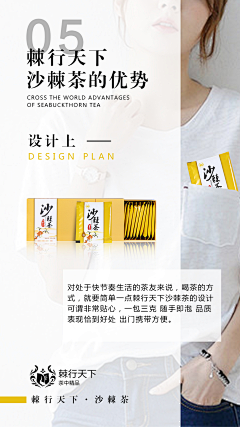 刘脾气采集到海报