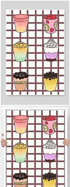 可爱卡通美食奶茶果茶元素插画