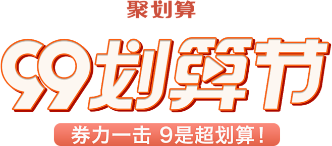 杰丽家居专营店