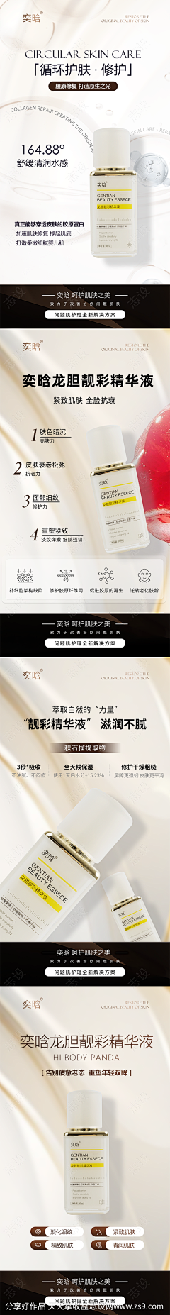 ddwqwny采集到我的