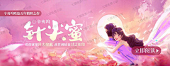 七猫设计采集到七猫-原创小说banner
