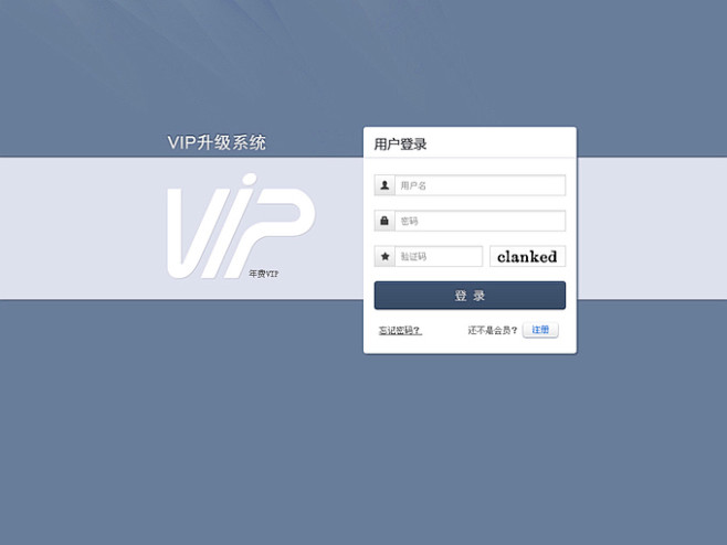 【图】系统登录和注册页设计_UI设计_软...