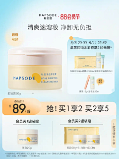 设计小白菜采集到电商主图