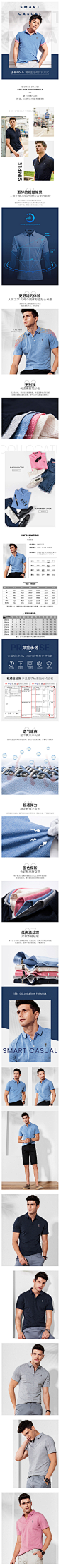 千纸鹤polo衫男休闲短袖体恤刺绣翻领男士t恤2018韩版半截袖夏装-tmall