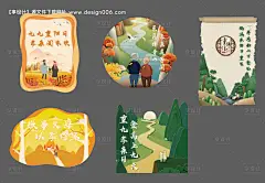 源文件下载【重阳节插画手举牌】编号：20210909115320350