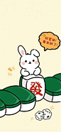 壁纸