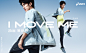 asics“动出我世界”campaign : asics “动出我世界”campaign