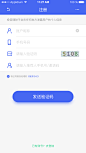 金融 理财 App 注册页 UI