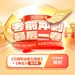 可露li采集到方图