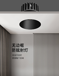 David-Lau采集到灯具详情页