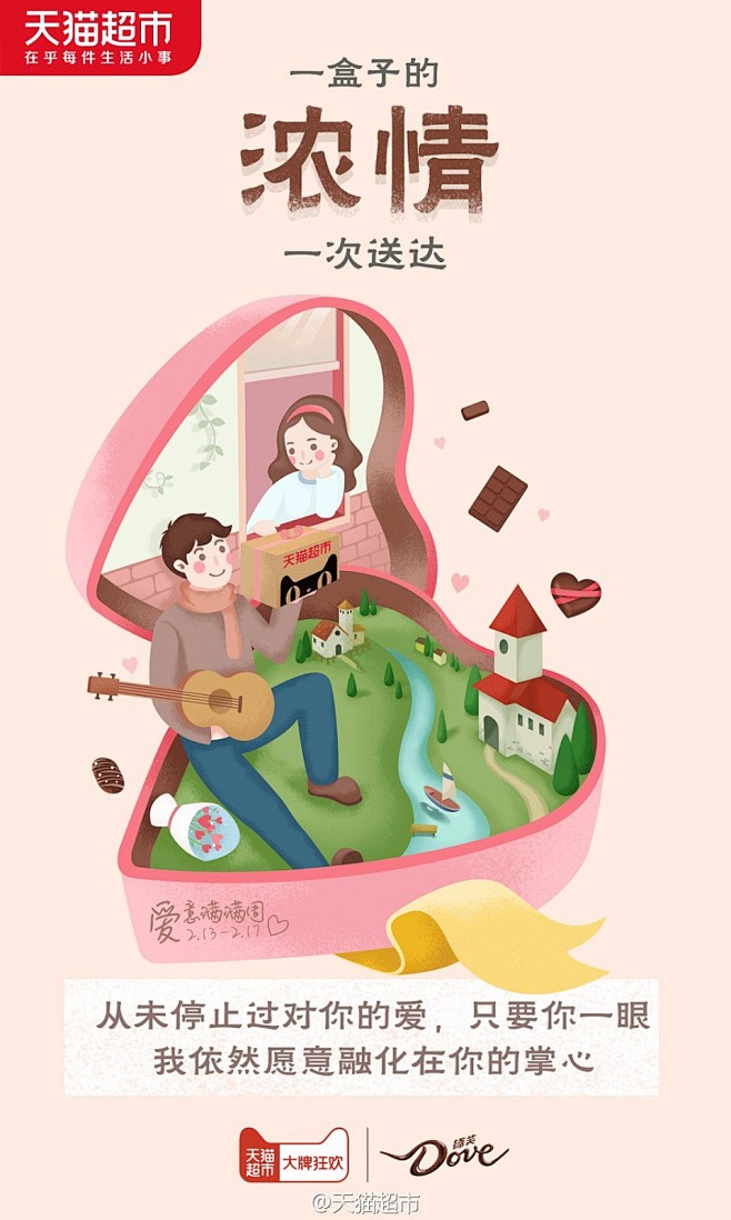 苏泊尔