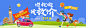 五一狂欢趴