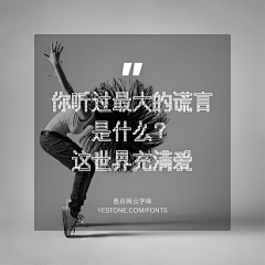hcllang采集到字体设计