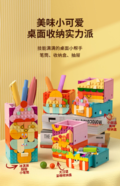 晓晓晓王采集到积木场景