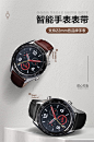 【斯泰克华为watch GT表带】斯泰克 适用华为watch3/GT/GT2 Pro/保时捷设计款表带荣耀Magic2智能手表腕带真皮男士手表带46mm表盘 摩卡棕【行情 报价 价格 评测】-京东