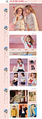 太平鸟童装X新年囤衣-minipeace旗舰店-天猫Tmall.com