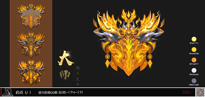 B-步骤排版2
