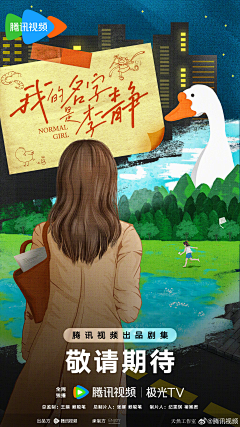 Kareninesn采集到概念海报