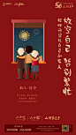 【知识星球：地产重案】【微信号：arsion575】@上山打草 ⇦点击查看