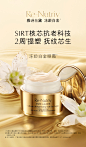 【抢先加购】雅诗兰黛白金级紧颜眼霜15ml 提眼角亮眼周 保湿补水-tmall.com天猫