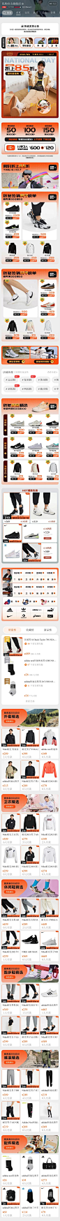 webp (658×13390)