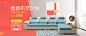  by11沙发海报.gif