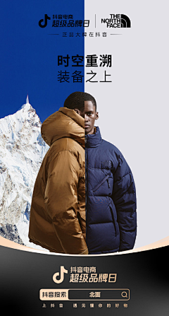 Gookull采集到海报设计