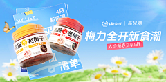 用户okVXv0GF采集到饮品