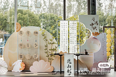 喵酱就是我采集到促销