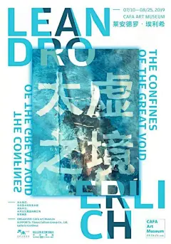 虚实感海报设计​​​