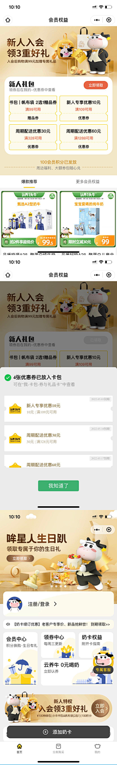 rD1KHswC采集到素材