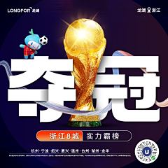 简单快乐216采集到素材-九宫格