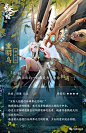 登顶榜一！经费在燃烧的重磅制作《长安幻世绘》50余位顶尖画师强强助阵！-7.GAME : 作为灵犀互娱年度性重磅产品，《长安幻世绘》今日全平台公测，已于上午10点正式开服，有兴趣的朋友抓紧体验啦！