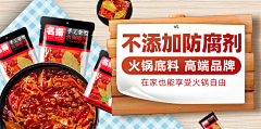 糖宝vivi采集到食品类目