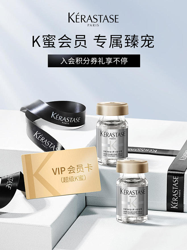kerastase卡诗海外旗舰店